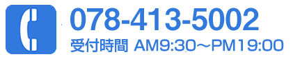 有限会社日本住研